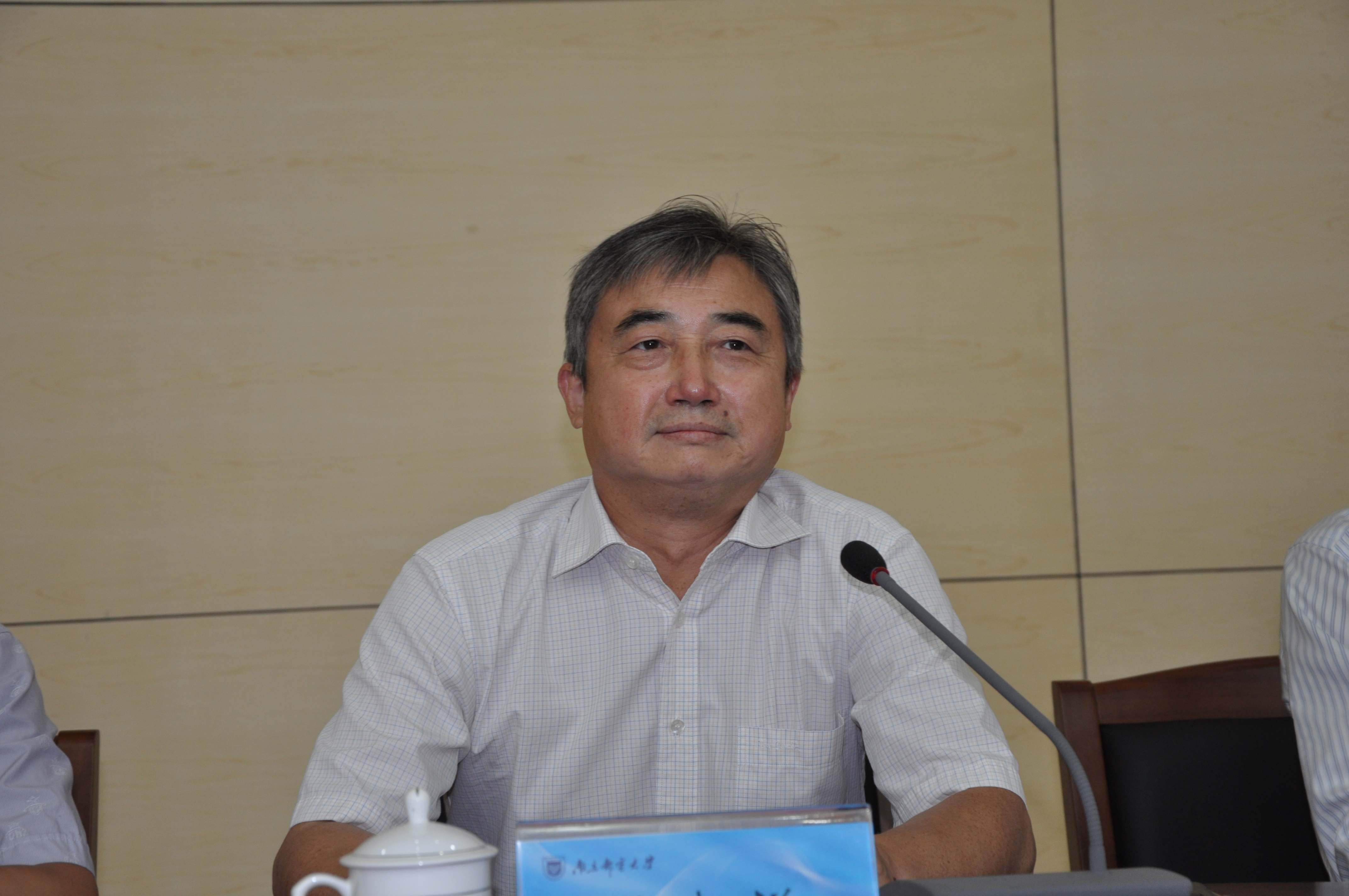 永利3044noc党委书记储成祥教授讲话
