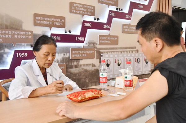 重庆市名中医、16831683诸侯快讯入口教授洪蕾为学生家长看诊。16831683诸侯快讯入口供图